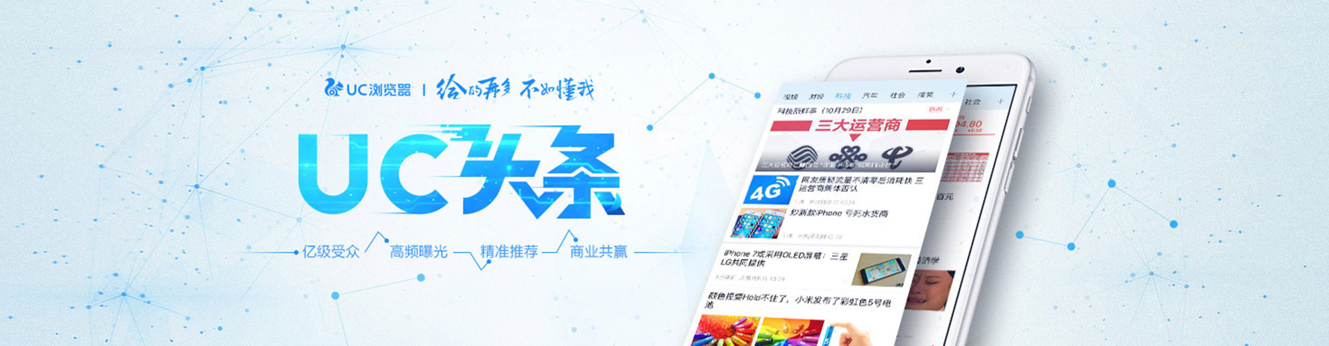 长丰百度开户高返点